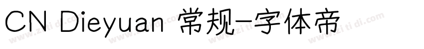 CN Dieyuan 常规字体转换